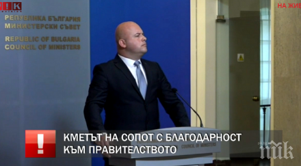 първо пик изключеният бсп кмет сопот благодарност правителството обновена