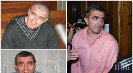 шаш познаете куйович напомпа мускули замяза скалата снимки