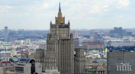 атака външно министерство русия нарекоха нато безполезен блок