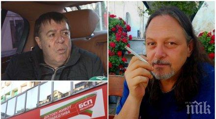 първо пик нидал алгафари направи две стотинки бсп мазнят бизнесмени евтино продажни бягат благодетелите