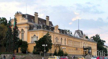 важно концерт променя движението софия