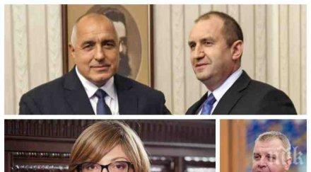 парите властта захариева богатият вицепремиер имат борисов радев