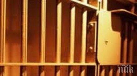 стрес решетките затворник иска бона обезщетение заради дървеници