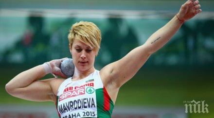 радослава мавродиева класира финала гюле