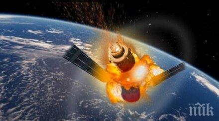 турция създава собствена космическа агенция
