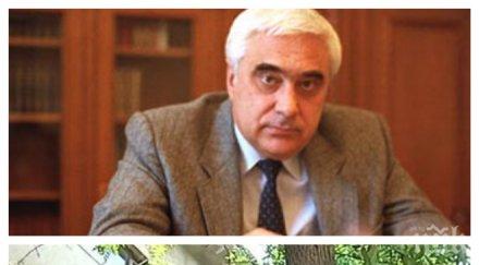 август денят андрей луканов падна власт