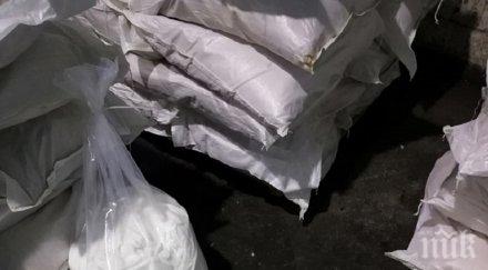 удар спипаха кила наркотици столичния квартал дружба