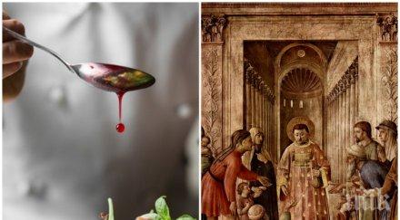 сладък празник денят лаврентий закрилник готвачите