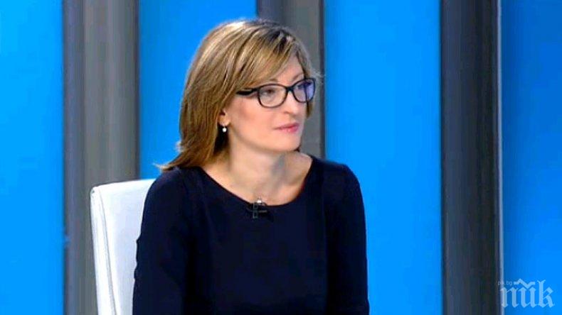 Захариева: Не приемаме поучения от партия, която предаде костите на Гоце Делчев на Титова Югославия!