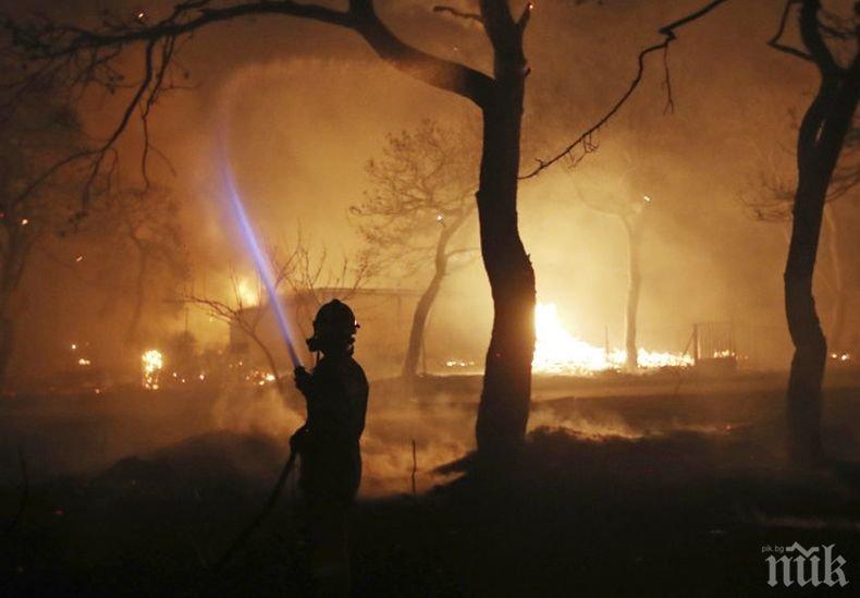 Броят на жертвите на пожарите в Атика достигна 92