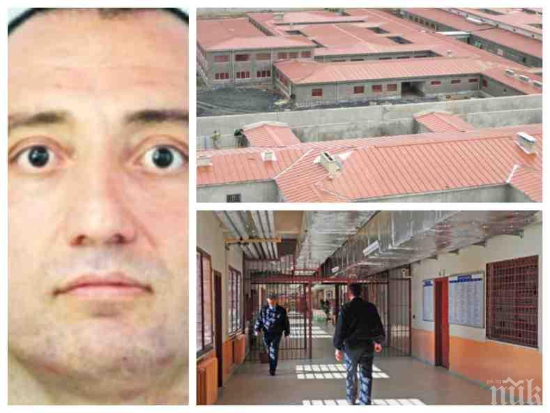 ЕКСКЛУЗИВНО! Митьо Очите в килия с опасни престъпници - лежи с 20 терористи в затвора Малтепе