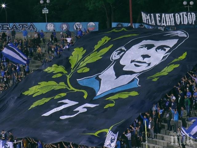 Вижте жребия за плейофите в Шампионската лига