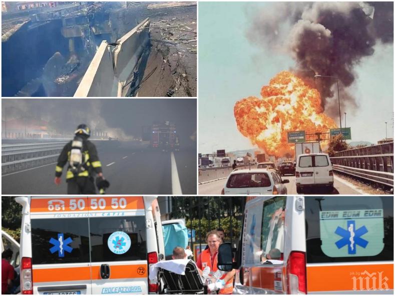 ИЗВЪНРЕДНО! Български ученици са сред пострадалите от експлозията в Болоня (ВИДЕО)