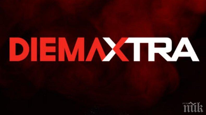 КОЛКО ОЩЕ?! Отново надуха цените на Диема Екстра
