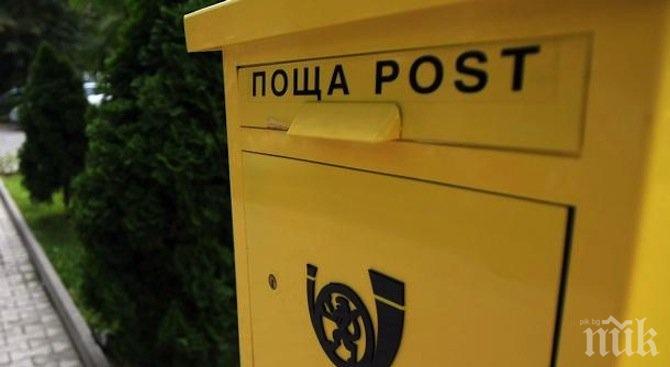 Ескалира гладната стачка в Български пощи