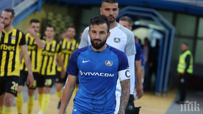 ШОК ЗА СИНИТЕ! Любимецът на сектор Б подписа с Черно море