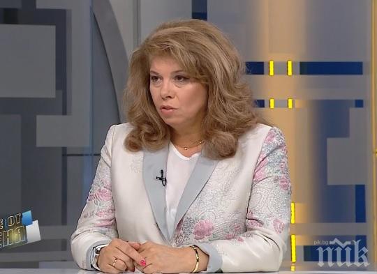 САМО В ПИК И РЕТРО! Илияна Йотова с нова прическа и супер тен (СНИМКА) 