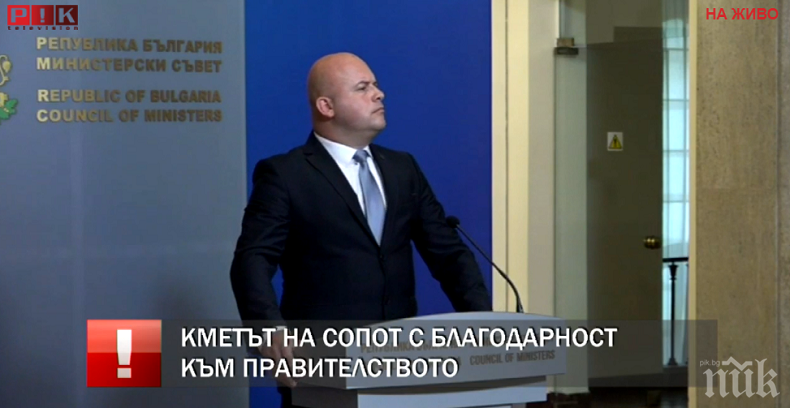 ПЪРВО В ПИК TV! Изключеният от БСП кмет на Сопот с благодарност към правителството (ОБНОВЕНА)