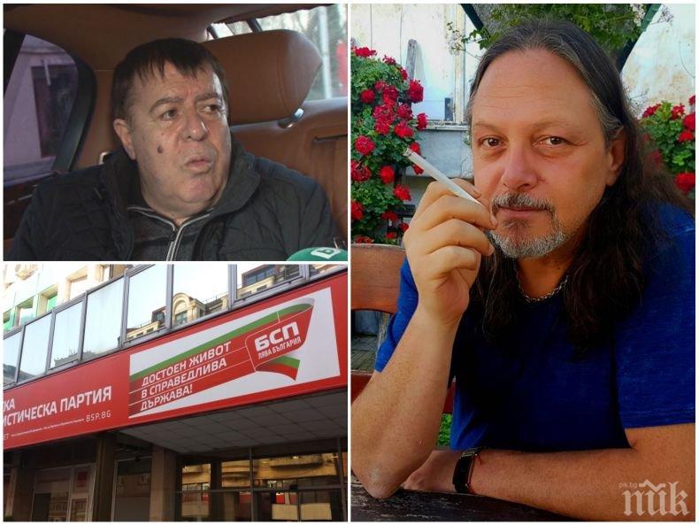 ПЪРВО В ПИК! Нидал Алгафари направи на две стотинки БСП: Мазнят се на бизнесмени, защото са евтино продажни, а сега бягат от благодетелите си 