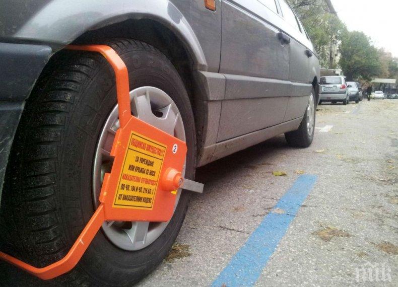 НЕЧУВАНО! Пернишки кмет сам поиска да бъде глобен за неправилно паркиране