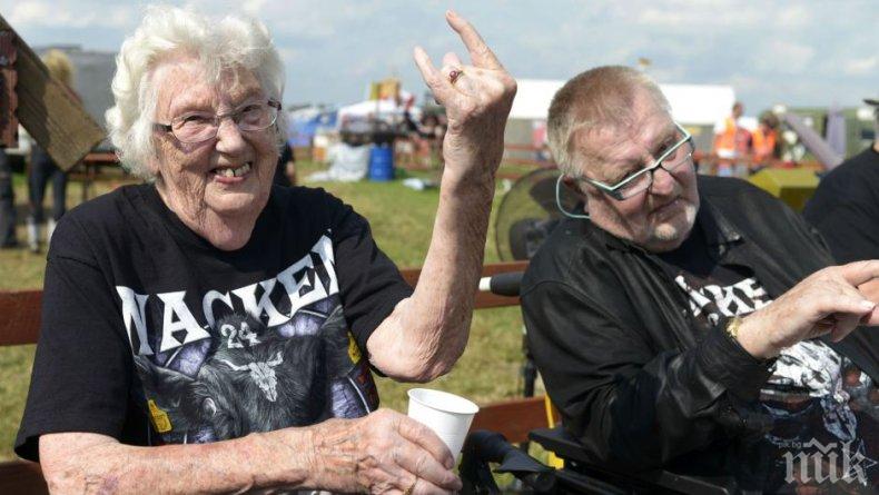 ЖИЦИТЕ РЪЖДА НЕ ХВАЩАТ! Дърти хевиметъли избягаха от старчески дом, за да отидат на рок фест