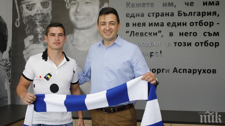 Иван Горанов подписа нов договор с Левски