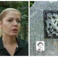ПОКЪРТИТЕЛНО! Алекс Сърчаджиева разкри какво е направила, когато видяла погрома на гроба на майка й...