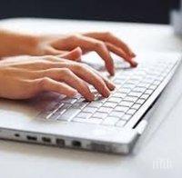 Търговският регистър няма да работи до понеделник