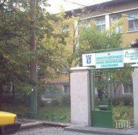 ШОК В ПЛОВДИВ! Бременна тийнейджърка пипна сифилис