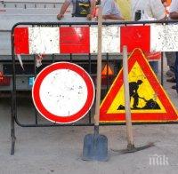 ВАЖНО! Затварят основен булевард в Пловдив заради авариен ремонт