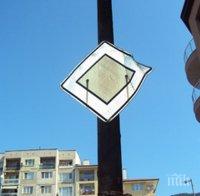 Акция! В Монтана започна подмяна на потрошените пътни знаци