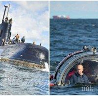 ПОД ЛУПА: Путин държи силен коз! Какво могат да предизвикат руските подводници
