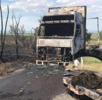 Камион с бали изгоря насред пътя