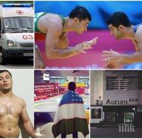 БРУТАЛНО! Охранител на нощен клуб закла ММА шампион 