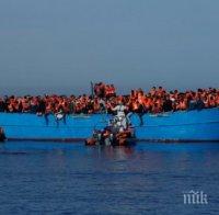 Италия заяви, че няма да приеме кораб със 141 мигранти