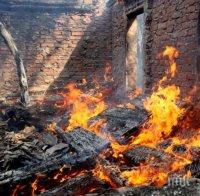 ПОЖАР! Кравеферма изгоря в Бургас 