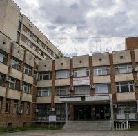 Учителка осъди болница за 14 хил. лева заради счупен крак