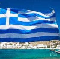 Гърция отзова посланика си в Москва