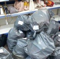 ГДБОП удари сайтове за търговия с ментета