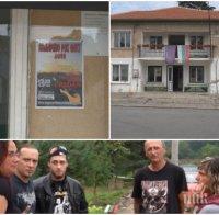 Рок фест в Северозапада връща към нов живот старо читалище 