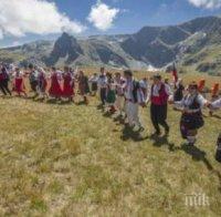 МОСВ ще глоби патриотично хоро в езерото 