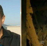 ОТ ПОСЛЕДНИТЕ МИНУТИ! Министър Московски разкри важни подробности за потъналия кораб, бълващ мазут край Созопол