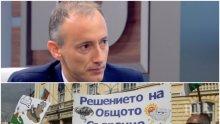 Министър Вълчев: Метеоролозите искат развод с БАН, но академията не дава