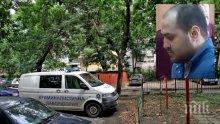 Барут по веждата окошари стрелец