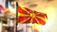 Едва 251 македонци, живеещи в чужбина, подали заявление за гласуване на референдума
