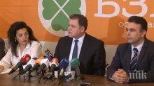 ГОРЕЩА ТЕМА! БЗНС посече Радев! Ето позицията на земеделците срещу президента