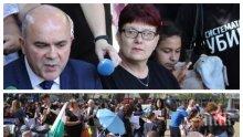 ПЪРВО В ПИК TV! Поредна среща на социалния министър с протестиращите майки и Мая Манолова. Ще се разберат ли този път?