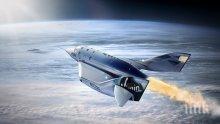 САЩ коват космически сили до 2020 г.