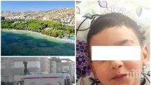 ТРАГЕДИЯ! Българче се удави в морето край Кушадасъ