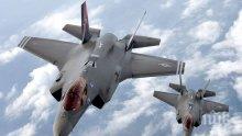 САЩ отложиха доставките на изтребителите Ф-35 за Турция
